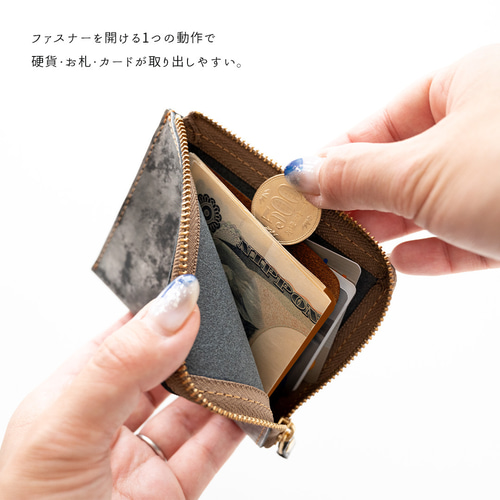 L字 コインケース 【 ヴィンテージメタリックレザー 】 本革 L字 コインケース 【 ヴィンテージメタリックレザー 】 本革