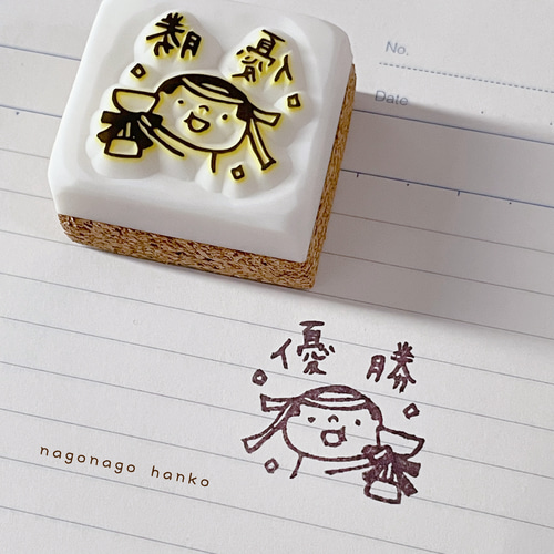 消しゴムはんこ【NO.381】 消しゴムはんこの魅力と手作りの楽しみ