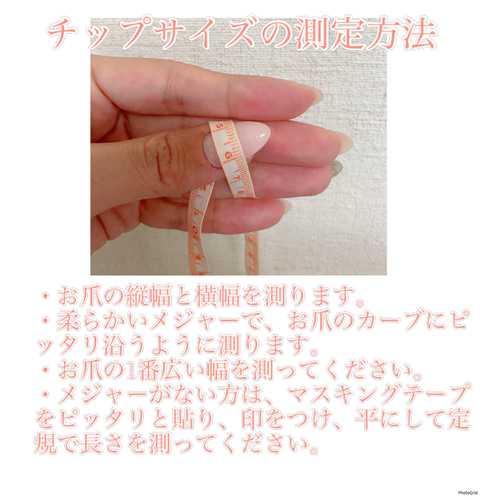 ネイルチップ サイズオーダー ニュアンスネイル リボンネイル