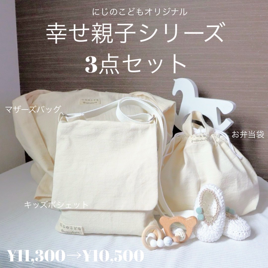 ちょっとしたプレゼントに♡無料梱包＊オシャレショルダーバッグ①虹 