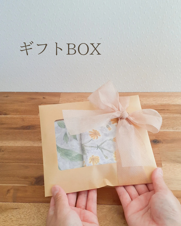 ハンカチ 【 コーヒー standard 】男性 父の日 退職 お礼 誕生日 記念日 ギフト プレゼント 贈り物 日常 8枚目の画像