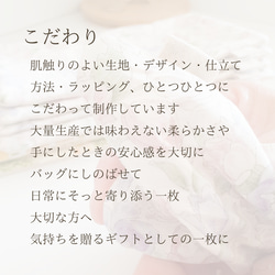 ハンカチ 【 コーヒー standard 】男性 父の日 退職 お礼 誕生日 記念日 ギフト プレゼント 贈り物 日常 10枚目の画像