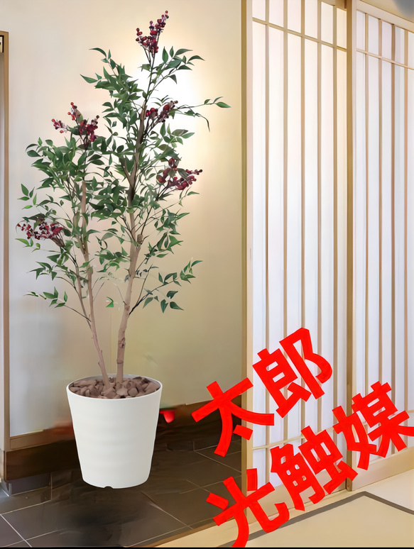 光触媒　人工観葉植物　ウォールグリーン　フェイクグリーン　アルテシマ1.2m 光触媒 人工観葉植物 ウォールグリーン フェイクグリーン アルテシマ