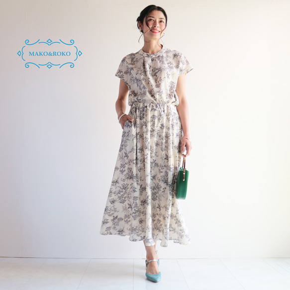 セール】トッコクローゼット tocco closet チュール×フラワー