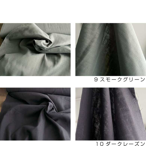 シャトル織りダブルガーゼ 無地 生地 布 日本製【50センチ単位】高級 W  