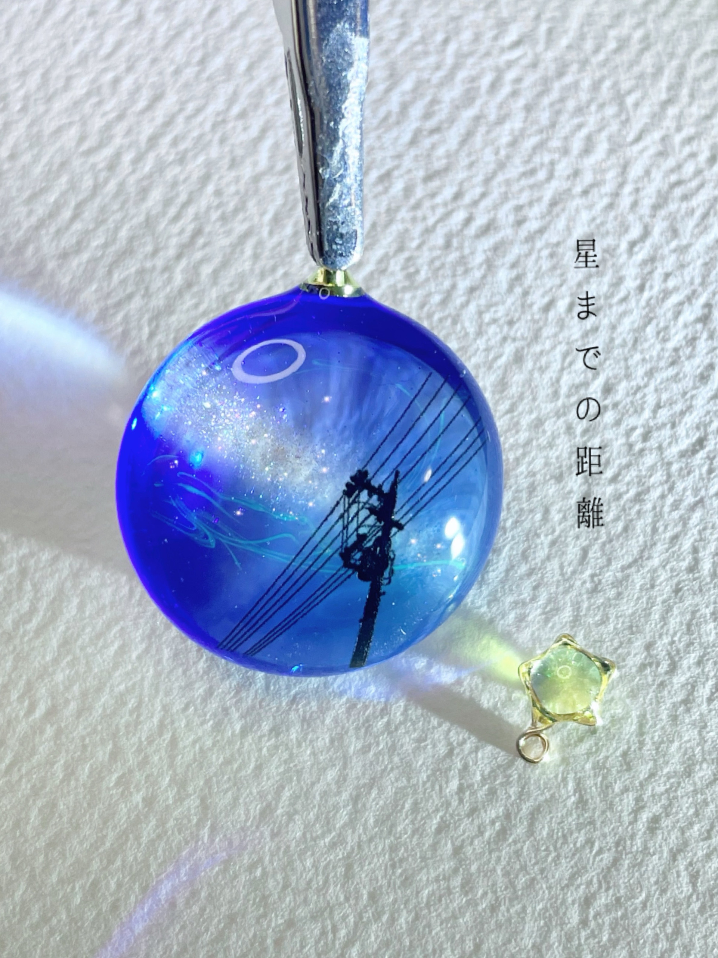 【受注制作】情景レジン-星までの距離(ぷっくり円形)