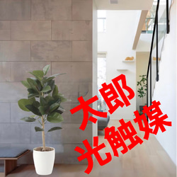 光触媒 人工観葉植物 ウォールグリーン フェイクグリーン ウッド
