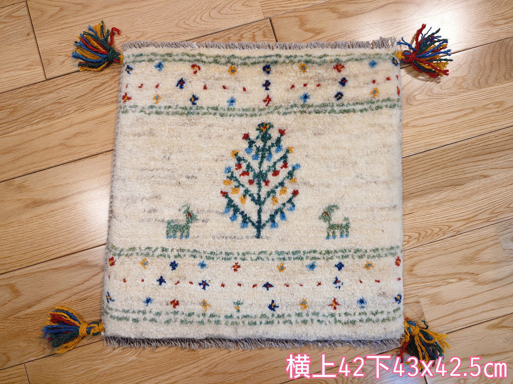 ペルシャ絨毯　ミニギャッベ 約42×44cm『専用』 ペルシャ絨毯 ミニサイズ｜手織ラグの店クラフトワーク