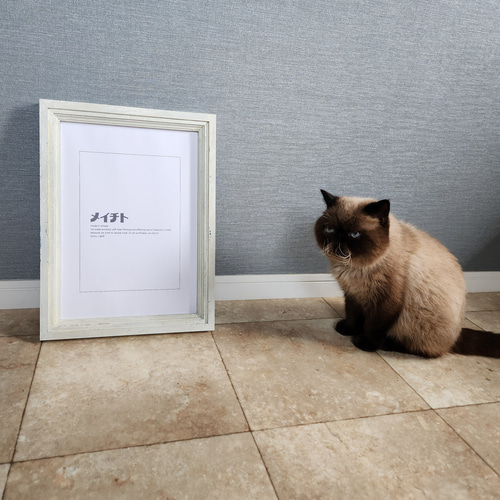 B4サイズが入る多目的な装飾フレーム(白×青) フォトフレーム