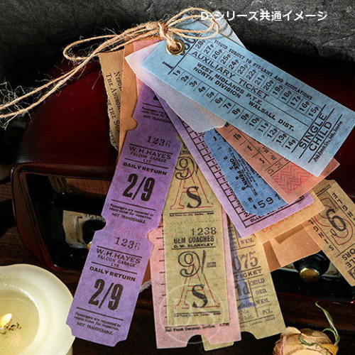 コラージュ チケット 切符 シール チケット レトロ 装飾 素材