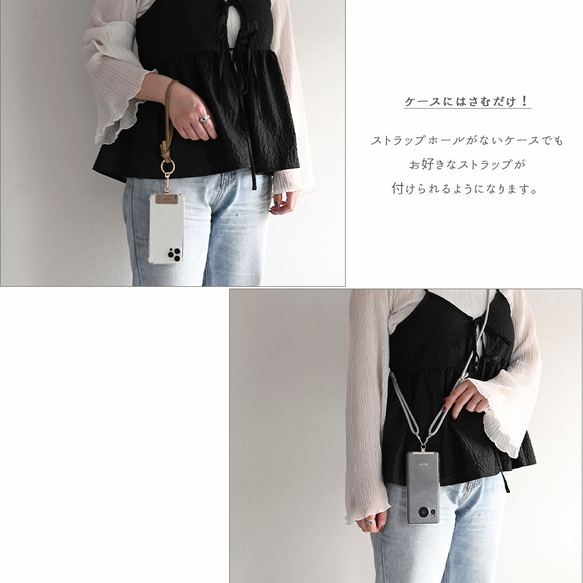 【 ステンレス ストラップホルダー 名入れ 】 スマホショルダー ストラップパーツ 落下防止 文字入れ FU01U 3枚目の画像