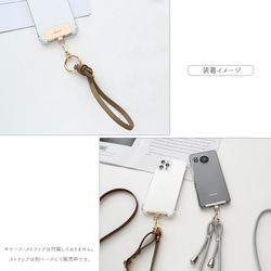 【 ステンレス ストラップホルダー 名入れ 】 スマホショルダー ストラップパーツ 落下防止 文字入れ FU01U 13枚目の画像