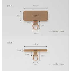 【 ステンレス ストラップホルダー 名入れ 】 スマホショルダー ストラップパーツ 落下防止 文字入れ FU01U 5枚目の画像