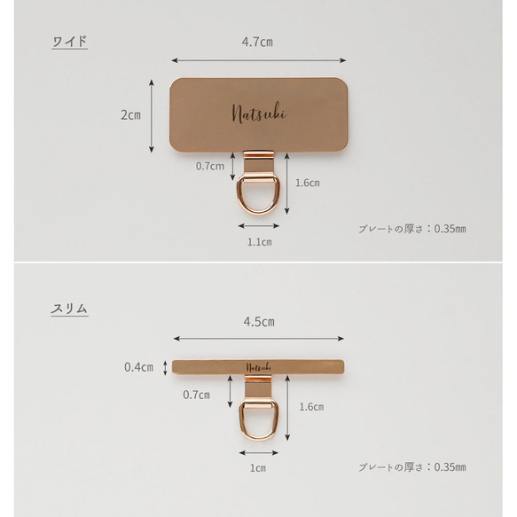 【 ステンレス ストラップホルダー 名入れ 】 スマホショルダー ストラップパーツ 落下防止 文字入れ FU01U 5枚目の画像