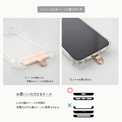 【 ステンレス ストラップホルダー 名入れ 】 スマホショルダー ストラップパーツ 落下防止 文字入れ FU01U 6枚目の画像