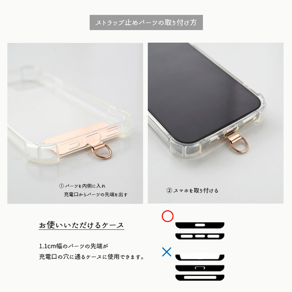 【 ステンレス ストラップホルダー 名入れ 】 スマホショルダー ストラップパーツ 落下防止 文字入れ FU01U 6枚目の画像