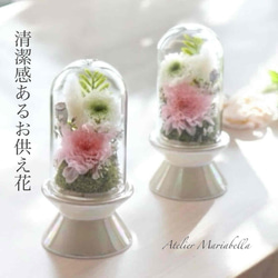 1点限定 プリザーブドフラワー インテリア雑貨 シャビーピンクの