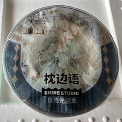 Likey文创 冷鸢 海外マスキングテープ 切り売り PET贝壳光 No.102