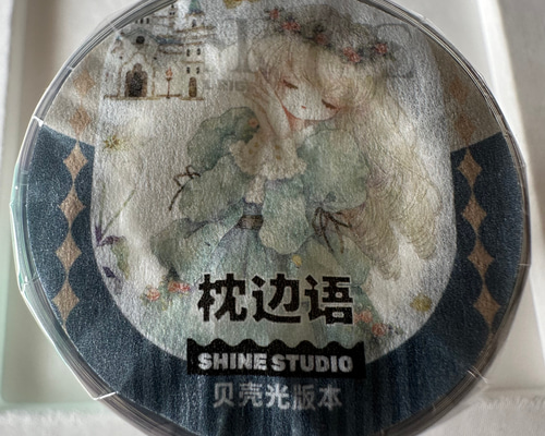 贝壳光 6cm×10m 青柠微光 海外マスキングテープ 贝壳光 6cm×10m 蓝色海 海外マスキングテープ 贝壳光 6cm×10m 青柠微光