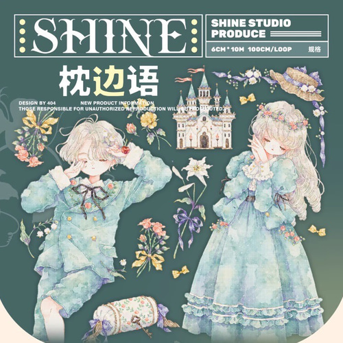 巻売り Shine 枕边语 海外マスキングテープ 切り売り PET贝壳光 No.155
