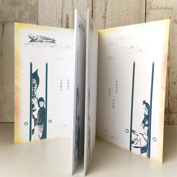 仏像 ご自由帳 : ノート 8枚目の画像