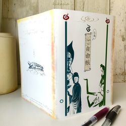 仏像 ご自由帳 : ノート 7枚目の画像