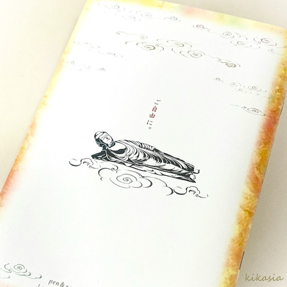 仏像 ご自由帳 : ノート 2枚目の画像