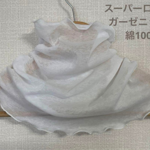 綿100%ロングタイプホワイトレースシングルウェーブ手作りネック  