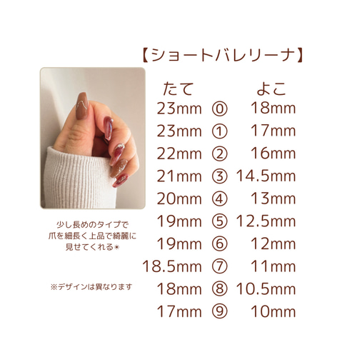 サニーシトラス ネイルチップ ネイルチップ（つけ爪） S'you