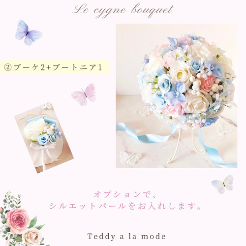 ガーベラ＆ローズのブーケ ブルー ホワイト ウエディングブーケ