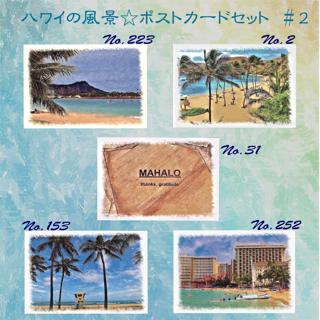 ハワイ　絵　5枚セット 楽天市場】クリスティシン アートプリント SHERATON SUNSET 28.0