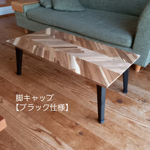 ヘリンボーンテーブル《オーダー品》折りたたみテーブル 天然 ヘリンボーンテーブル《オーダー品》折りたたみテーブル 天然