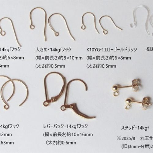 14Kゴールド ルビー フックピアス 非加熱 ルビー 天然色 ドロップカット *** (14Kgf・Silver