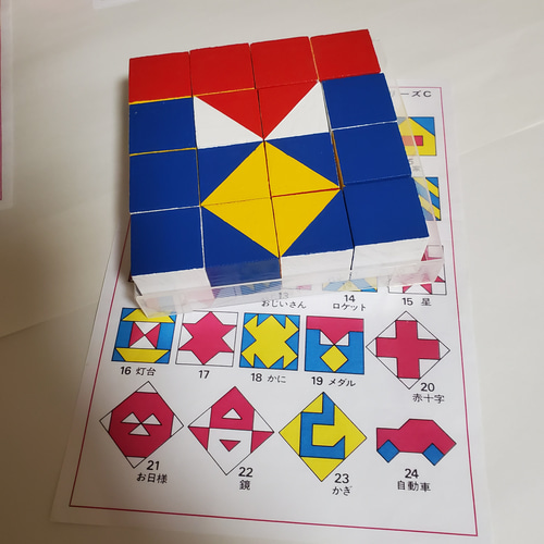 □ハンドメイド◇ニキーチンの知育玩具 2セット『みんなの積み木