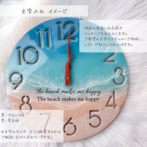受注制作＊海と白波の壁掛け時計✳︎海レジンアート オーシャンアート