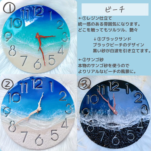 海と白波の壁掛け時計✳︎海レジンアート オーシャンアート | 花