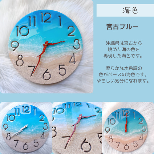 受注制作＊海と白波の壁掛け時計✳︎海レジンアート オーシャン