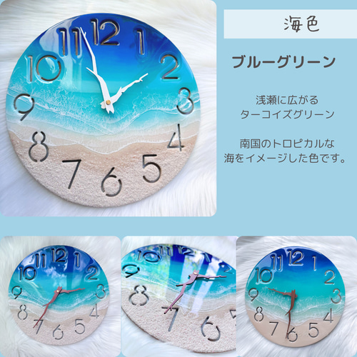 受注制作＊海と白波の壁掛け時計✳︎海レジンアート オーシャン