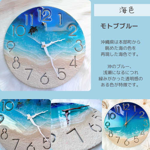 受注制作＊海と白波の壁掛け時計✳︎海レジンアート オーシャン