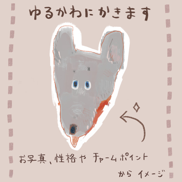 ペットの似顔絵（サンプル） ペット似顔絵 | 白亜画廊 by N.K.D