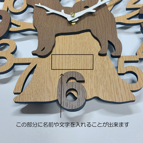 期間限定値下げ3000円引き】名入れ・文字入れ 木とワンちゃん 3D 期間限定値下げ3000円引き】名入れ・文字入れ 木とワンちゃん 3D