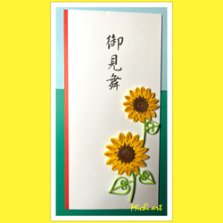 ペーパークイリングのフォトフレーム フォトフレーム・写真立て michi  