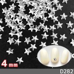 ネイル デコ パーツ スタッズ 高品質 星 シルバー 銀 3mm 3.5mm 4mm (D171、D257、D282) 5枚目の画像