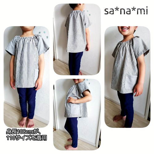 恐竜柄のスモック 半袖 グレー×ネイビー 110サイズ その他入園グッズ  