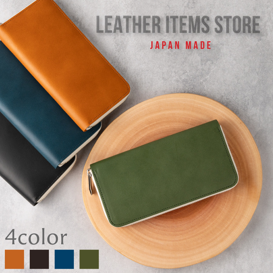 【NEW SHOP】使い勝手の良い定番ラウンドファスナー財布