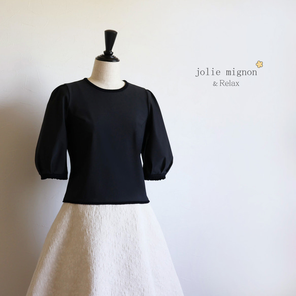 jolie mignon ジョリーミニョン パフスリーブストレッチTシャツ36
