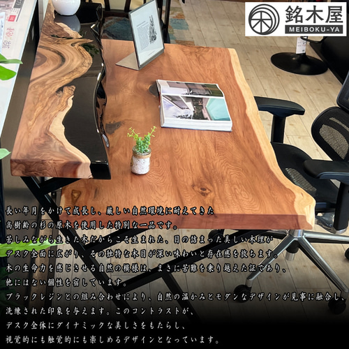 デスク 杉 スギ 一枚板 オイル塗装 レジンテーブル 幅129cm 68cm デスク 杉 スギ 一枚板 オイル塗装 レジンテーブル 幅129cm 68cm