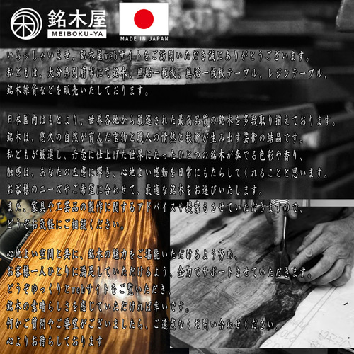 デスク 杉 スギ 一枚板 オイル塗装 レジンテーブル 幅129cm 68cm デスク 杉 スギ 一枚板 オイル塗装 レジンテーブル 幅129cm 68cm
