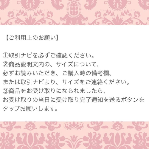 こころ様 確認用 ニッタート 