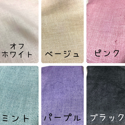ヘンプアイマスク 紐タイプ サラサラ ヘンプ製 抗菌 防臭 睡眠